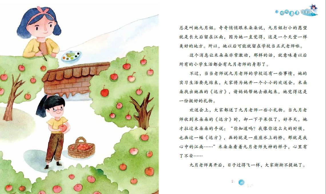 家里为什么会有老鼠？