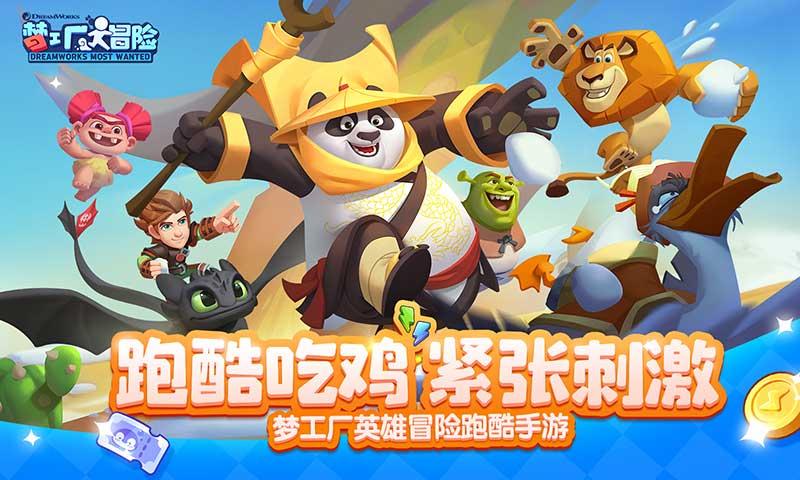 沪江开心词场