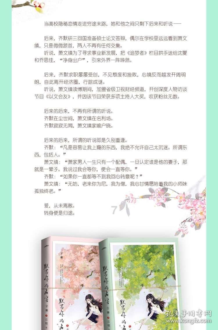 探索青春期男孩这样正常吗?,发现新知识之旅